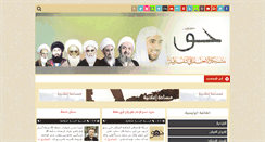Desktop Screenshot of alehkaky.com