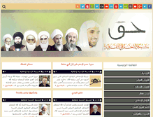 Tablet Screenshot of alehkaky.com